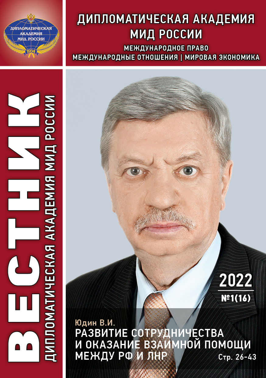 №1 2022 год